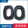 Adecuado para cubierta de auricular 3M WorkTunes TPU cuero moldeo en ampolla mitad silicona mitad esponja ranura puede guiar el sudor