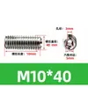 Tornillos prisioneros de acero inoxidable 316 con extremo hueco cóncavo, Tornillos sin cabeza pasantes, Tornillos huecos de hexágono interior