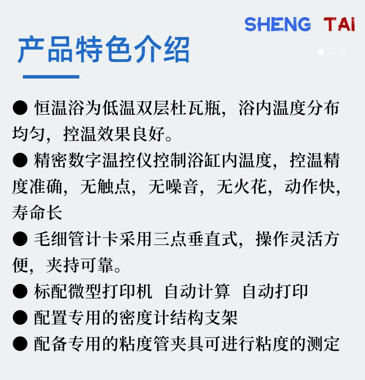 SH112EM(3)