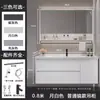 Mueble de baño con toallero incorporado, lavabo cerámico integrado para baños de tamaño pequeño