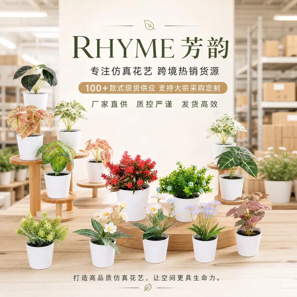 1203塑料详情页 (12).jpg