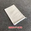 Bolsa vazia para compressa quente bolsa de pacote de sal bolsa para uso em forno de micro-ondas bolsa de sal material resistente a altas temperaturas bolsa de pano para aquecimento masculino geral outros