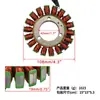 Bobina de Encendido Estator para Motocicleta Adecuado para Gw250 2014-2017 32101-48H00-000