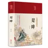 Los 62 volúmenes del clásico de pintura tradicional china Analectas de Confucio Sutra de la Montaña y el Mar Registros históricos Sutra moral Valle Fantasma Sutra interno del Emperador Amarillo Sun Tzu El Arte de la Guerra