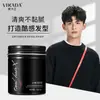 Vikada barro para el cabello salvaje fresco hombres mate natural esponjoso crema para peinar el cabello cera para peinar el cabello sin fragancia