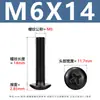 Tornillos para Máquina de Cabeza Cruzada de Acero al Carbono Tornillos de Cabeza Plana Cruzada Negros Tornillos para Máquina de Cabeza de Champiñón con Cola Plana M3-M6