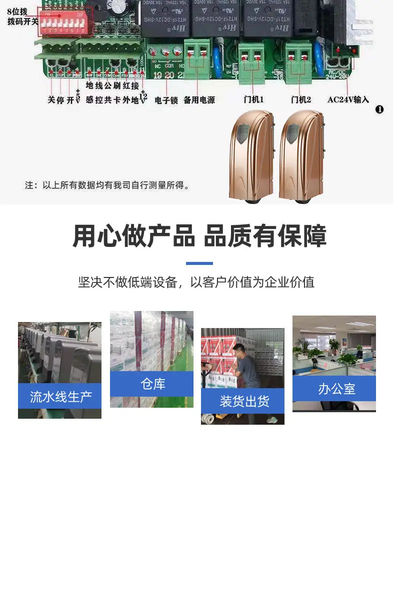八字详情页_15