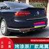 17-21 Volkswagen Magotan B8L modificação especial de aerofólio traseiro 20 acessórios de decoração de asa no teto do porta-malas Magotan