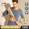 Traje de ropa interior térmica de terciopelo sin costuras para hombre ropa de otoño pantalones largos forrados de polar grueso delgado primavera y otoño invierno