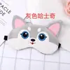 Nueva Máscara de Ojos para Dormir de Dibujos Animados Linda y Peluda Máscara de Ojos de Unicornio Colorida de Ensueño Máscara de Ojos Blackout de Viaje 3D Paquete de Hielo
