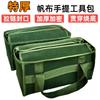 Bolso de mano de lona encriptada extra gruesa con tapa, bolsa de herramientas, bolsa de lona para herramientas, bolsa de almacenamiento para exteriores, herrajes