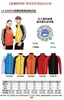 Sudadera con Cuello Alto y Logo Estampado Personalizado, Uniforme de Clase para Reunión Deportiva de Otoño e Invierno, Top para Team Building, Chaqueta Cardigan con Cremallera, Forro Polar
