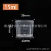 Copo Medidor de Plástico Transparente com Escala, 10ml 20ml 30ml 50ml 100ml, Copo Medidor de Plástico para Dosagem