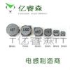 Yi Ruishen Produz Indutor de Blindagem de Potência com Enrolamento de Fita Resistência a Altas Temperaturas RH5D28 10 22 47 100 UH5 * 5
