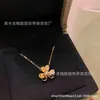 Collar de Tréboles Van Gogh para Mujer, Diseño de Nicho, Chapado en Oro Rosa de 18 Quilates para Verano, Versión de Alta Gama, Sensación Premium, Cadena para Clavícula