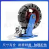 Fabricado pelo Fabricante. Carrinho para Pás de Ventilador. Roda Universal. Roda de Borracha com Capacidade de Carga. Rodízio de Carrinho. Rodízio de Equipamento