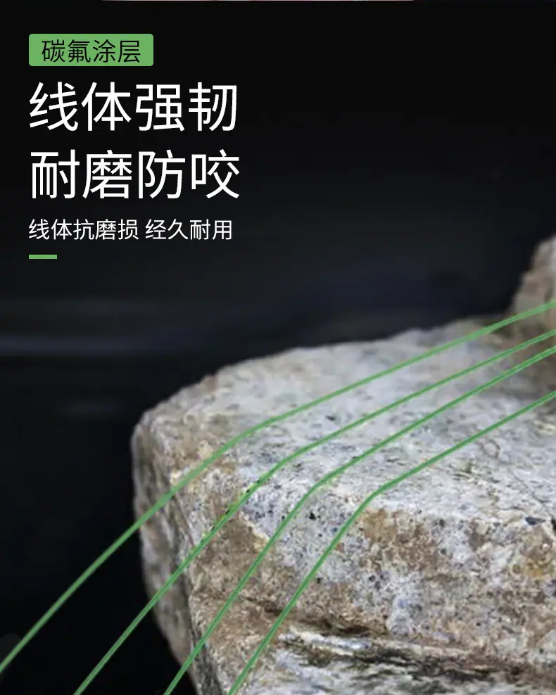 500米乡里人鱼线-详情-0811_10