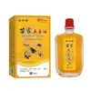 Venta Directa desde la Fuente, Dropshipping, Productos Populares para Distribución, Venta al por Mayor Aceite de Cinco Venenos de la Familia Miao Xintai