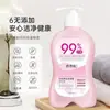 Detergente Especial Ouniyang para Ropa Interior y Ropa de Maternidad, Líquido de Limpieza para Mujeres Embarazadas, Detergente Casero para Lavar a Mano Fabricante