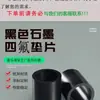 Las juntas de PTFE son resistentes al desgaste, las juntas de PTFE son resistentes al envejecimiento, las juntas de PTFE son resistentes a la corrosión y las juntas de PTFE son autolubricantes.