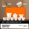 Conjunto de chá portátil para viagem ao ar livre para carro Conjunto de xícaras expresso para acampamento conjunto de chá kung fu com impressão de logotipo de presente manual