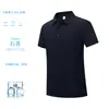 Camisa Polo Amiga da Pele Personalização Empresa Roupa de Trabalho Roupa de Trabalho Sem Costura Personalização de Camisa Polo Camisa Polo Absorvente de Suor Roupa de Trabalho