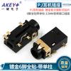 PJ-342 socket de audio para auriculares de 3,5 mm de columna simple y doble conector de 3 3 socket de patch de 6 pines smt resistencia a altas temperaturas