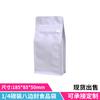 Zhanfei 125g Saco de café Oito lados selados papel kraft folha de alumínio autossustentável auto-selante saco de chá saco de frutas secas saco de comida