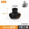 Accesorios para tendedero de 16 mm y 22 mm conectores de tubería de acero inoxidable fijaciones para tubería redonda piezas de fijación para estanterías juntas codos