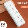 Regleta Doméstica Multifuncional con Puertos USB y Múltiples Tomas para Ollas Arroceras, Adecuada para Residencias Estudiantiles, con Cable