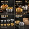 Tazones cuadrados y redondos de acero inoxidable 304, tazones comerciales para arroz estilo restaurante coreano, tazones anti-quemaduras para niños de jardín de infantes, venta al por mayor con logotipo personalizado