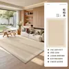 Tapete estilo creme novo estilo para sala de estar quarto francês sem lavagem lavável à prova d'água tapete de chão cor sólida toque de alta qualidade tapete para casa