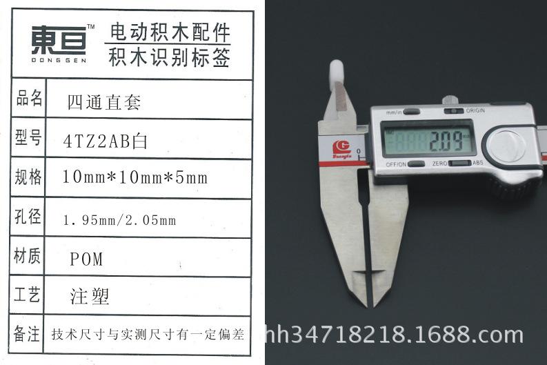 4TZ2AB