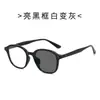Nuevas Gafas de Sol Cuadradas de Moda Europea y Americana, Cambian de Color, Anti-UV para Mujer, Gafas Versátiles Anti-Luz Azul, Monturas Decorativas para Gafas