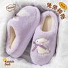 Chinelos de Algodão Peludos para Mulheres, Novo Modelo Outono e Inverno 2026, Chinelos Quentes de Solado Grosso para Casa com Toque Macio ao Pisar para Meninas