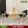 Juego de Mesa y Sillas de Ocio para Recepción, Mesa de Reuniones de Oficina, Mesa de Comedor para Cafetería y Tienda de Té con Leche, Uso Doméstico para Apartamentos Pequeños, Mesa Redonda Pequeña para Balcón