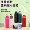Taza Termo para Bebida Doble de Acero Inoxidable 304 con Tapa Pop-Up y Popote Personalizable, Taza de Fruta con Bolso para Exteriores, Botella de Agua Deportiva