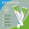 Creme Calmante Rejuvenescedor Centella Asiatica de Su Xiuchen Hidratante, Umectante, Calmante e Clareador Creme para a Pele, o Mesmo Estilo