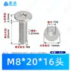 Acero Inoxidable 304 Tornillos de Máquina Phillips de Cabeza Plana Delgada cm Estándar de Guangdong Cabeza Redonda Plana Tornillos Pequeños Electrónicos de Precisión M2~M8