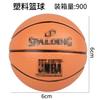 Decorações de Bolo Menino Jogador de Basquete Enfeites Decoração de Aniversário Infantil Menino Festa de Aniversário Deus Masculino Enfeites de Basquete