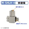 Conector Pneumático Micro Mini Aço Inoxidável 304/Rosca de Cilindro de Torção Rápida Conector Reto M3M6 Tipo SMC