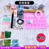 Kit de materiales para manualidades con pegamento de cristal: incluye pegamento de resina AB, molde de silicona para hacer garras de gato y un elemento de cielo estrellado.