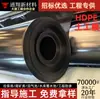 Geomembrana de HDPE vertedero membrana impermeable presa de relaves película negra fondo de tanque de aceite planta de tratamiento de cenizas de fondo geomembrana