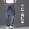 Pantalones Casuales Nuevos de Otoño Tencel Modal para Hombre, Corte Recto Holgado, Pantalones Negros Ultra-Delgados de Seda Hielo Nuevos 2026 para Hombre