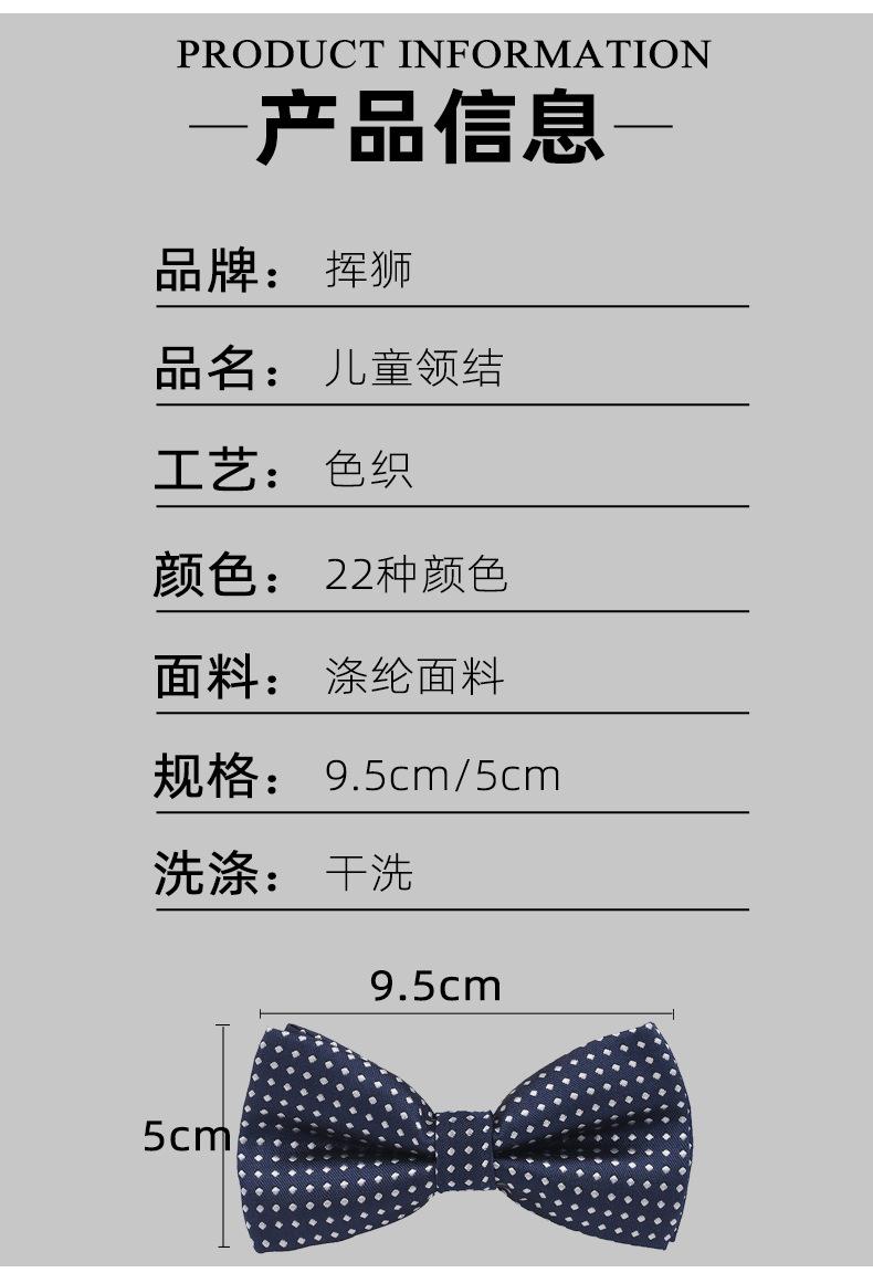 儿童圆点_07.jpg