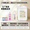 Balde Grande de 20 kg de Champú Liangzhuang para Uso en Hotel, Acondicionador Rellenable, Champú, Crema, Gel de Ducha al por Mayor