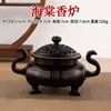 Quemador de incienso de latón con tapa en forma de flor de begonia, pieza decorativa creativa para el hogar y la oficina, adecuado para regalar