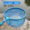 Rede de Pesca Infantil de Carbono para Pesca ao Ar Livre, Captura de Lagostas, Rede Leve para Captura de Borboletas e Insetos, Atacado
