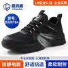 Zapatos de Protección Laboral Blue Ondula para Hombre, Anti-Aplastamiento, Anti-Perforación, Antiestáticos, Zapatos de Seguridad para Todo Clima para Fábricas de Electrónicos y Gasolineras