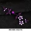 Botón Original Hecho a Mano para Cheongsam Botón Nuevo de Perla de Jade China Flor de Margarita Botón Duro Estilo Chino Traje Hanfu Tang Botón Tejido